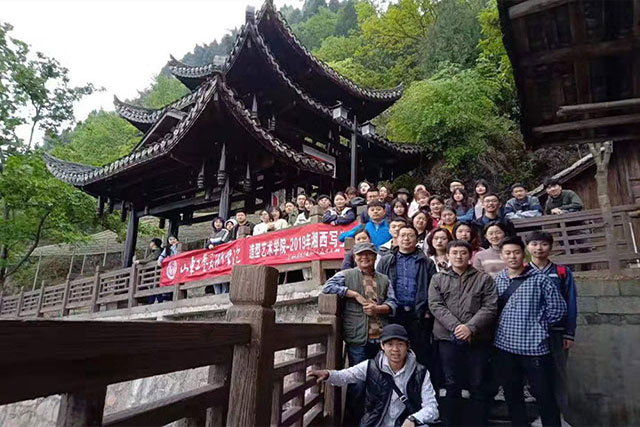 山东工艺美院——湘西写生行