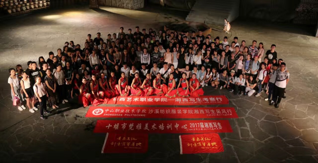 德夯中秋篝火晚会美好良辰，欢乐今宵