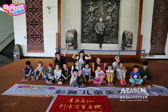 儿童绘画活动走进吉首大学黄永玉艺术博物馆