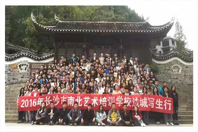 长沙南北艺术培训学校——边城写生