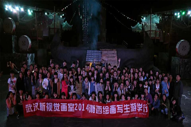 篝火晚会，写生游学专场