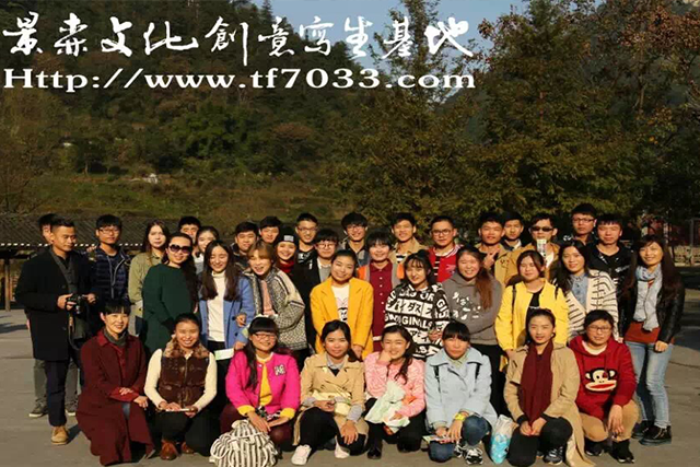 无锡轻工职业技术学院服装工程系——湘西采风行