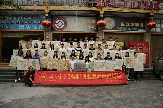 河池学院，快乐写生