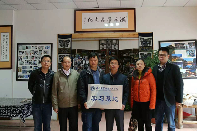 南昌大学科技学院——胡左英教授一行景森文化创意写生基地挂牌