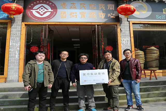 武汉工商学院艺术与设计学院——景森文化创意写生基地挂牌