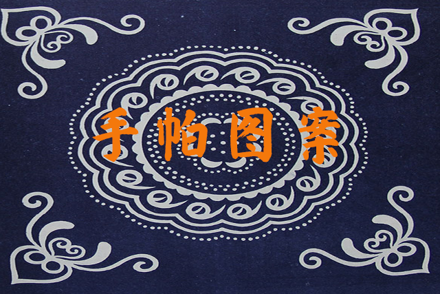 手帕图案