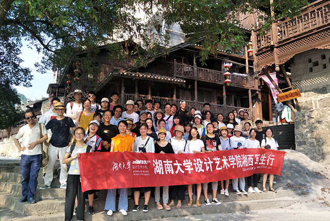 湖南大学设计艺术学院湘西写生行——边城站